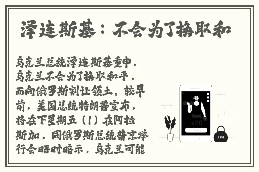 秋葵草莓茄子香蕉丝瓜榴莲18