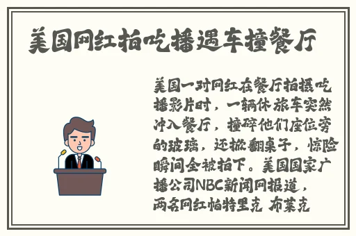 国产成人精品A视频免费福利