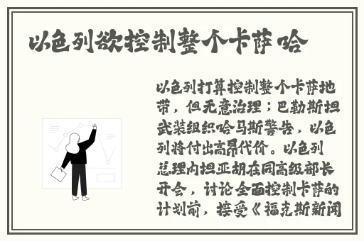 x7x7x7x7任意槽2023进口,视频