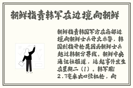 扒哥黑料黄色