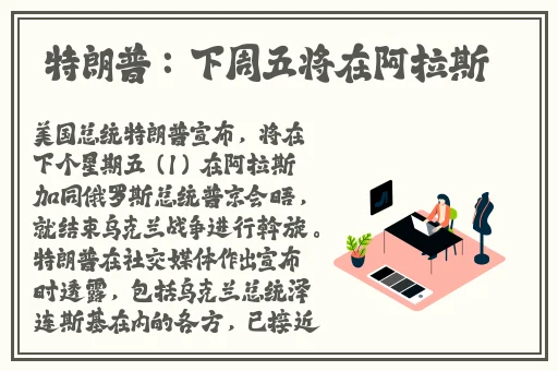 拉开拉链它想你了给他好不