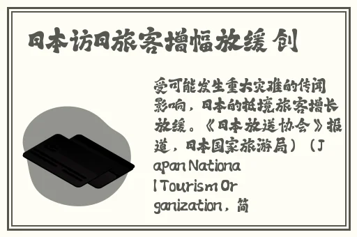 蘑菇蜜芽新选址蘑菇