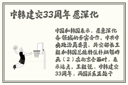 日本产品韩国产品区别知乎