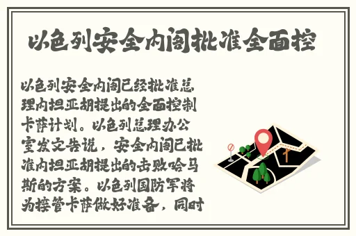 人与野兽美国大片