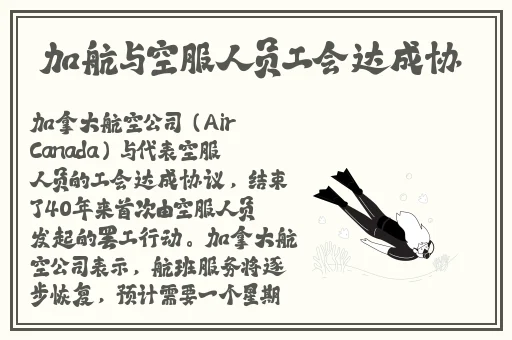 向日葵app下载进入18免费站长统计安卓