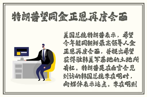 旅行社给胡桃看他的小坤坤