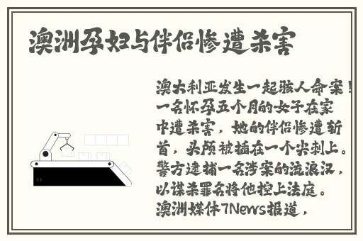 精品亚洲综合一区二区三区