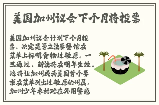 九一果冻制品厂最新电视