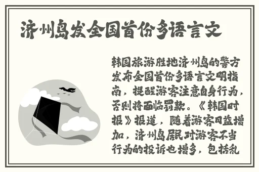 尖尖的**顶着薄薄的绵衫